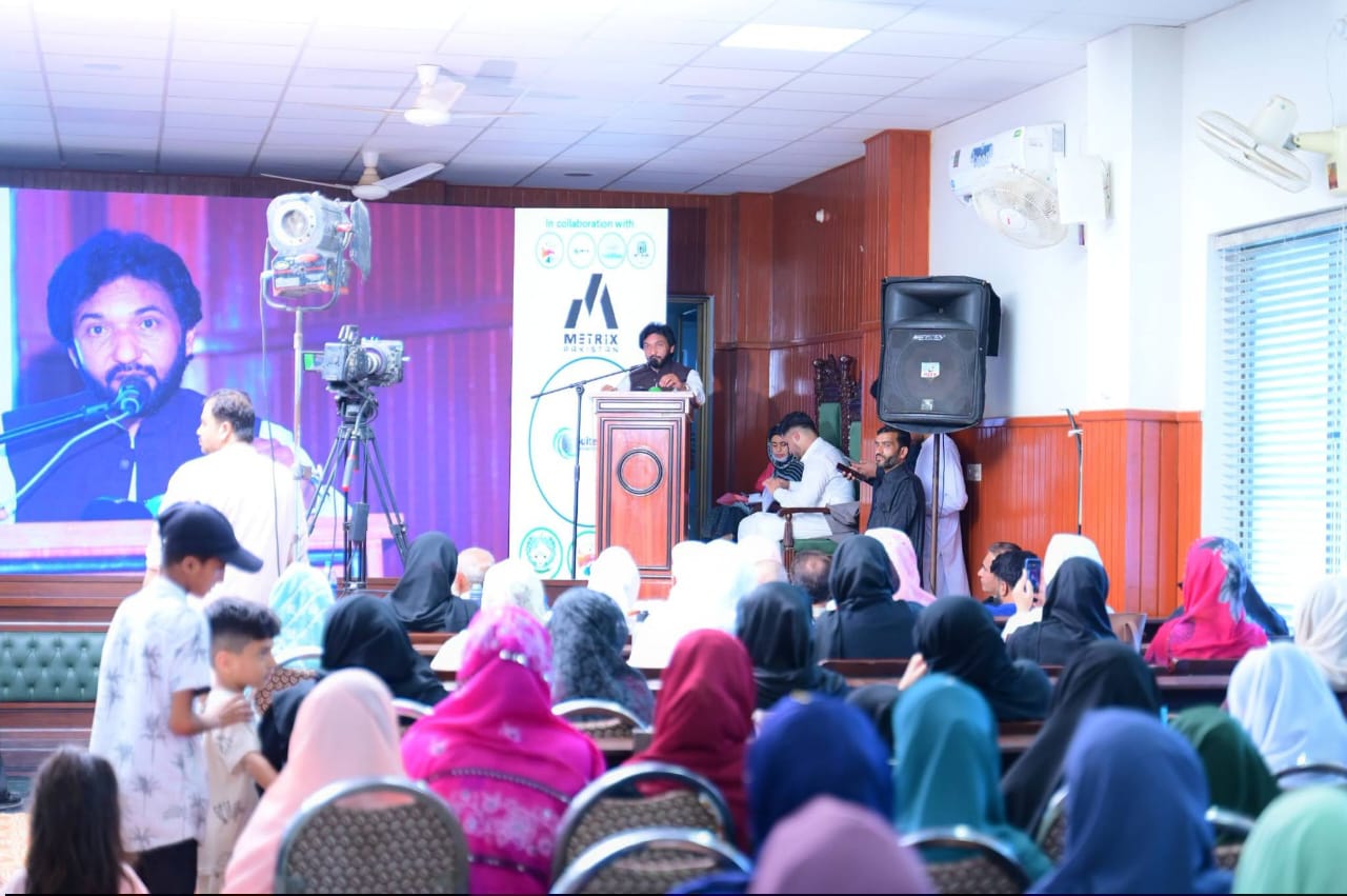 Event